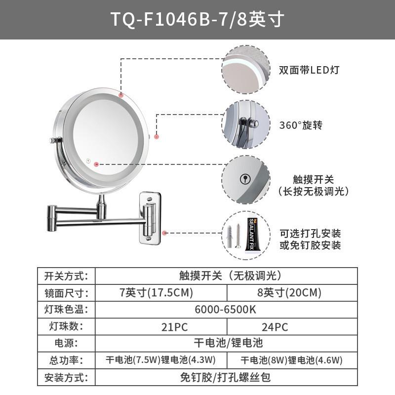 免打孔带灯伸缩双面镜子浴室放大梳妆美容镜补光镜壁挂led化妆镜