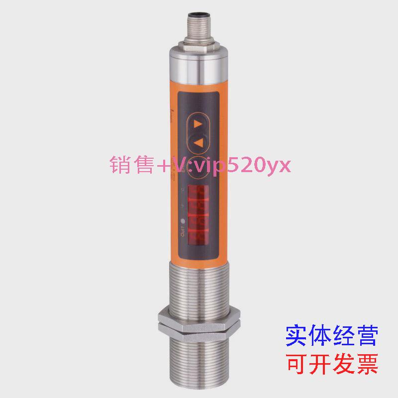 现货供应IFM红外线温度传感器TW2100TW7000TW7001TW2101订购品议