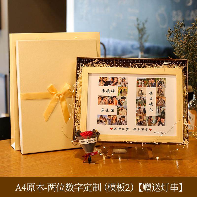 15n生日数字相框摆台照片定制diy手工老公情侣相册拼图纪念周年