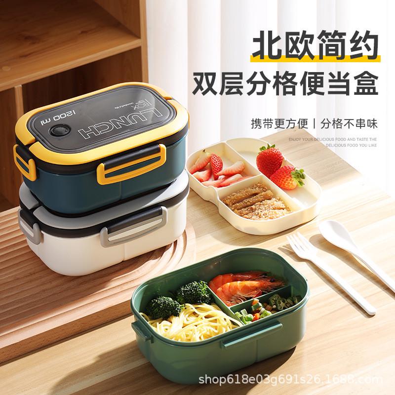 学生饭盒加厚PP塑料材质分格隔双层餐盒上班族便当盒可微波炉加热
