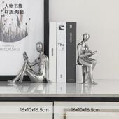 北欧轻奢人物书档摆件办公室书架装 饰家居饰品创意桌面书立置物架