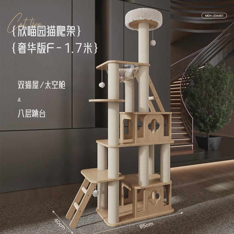 猫爬架猫窝猫树一体大型猫爬架子多猫实木太空舱剑麻猫咪跳台猫架