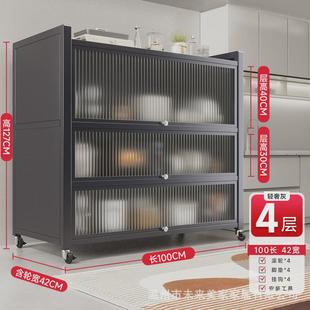 厨房置物架落地多层家用收纳柜子多功能餐边柜橱柜储物柜微波炉子