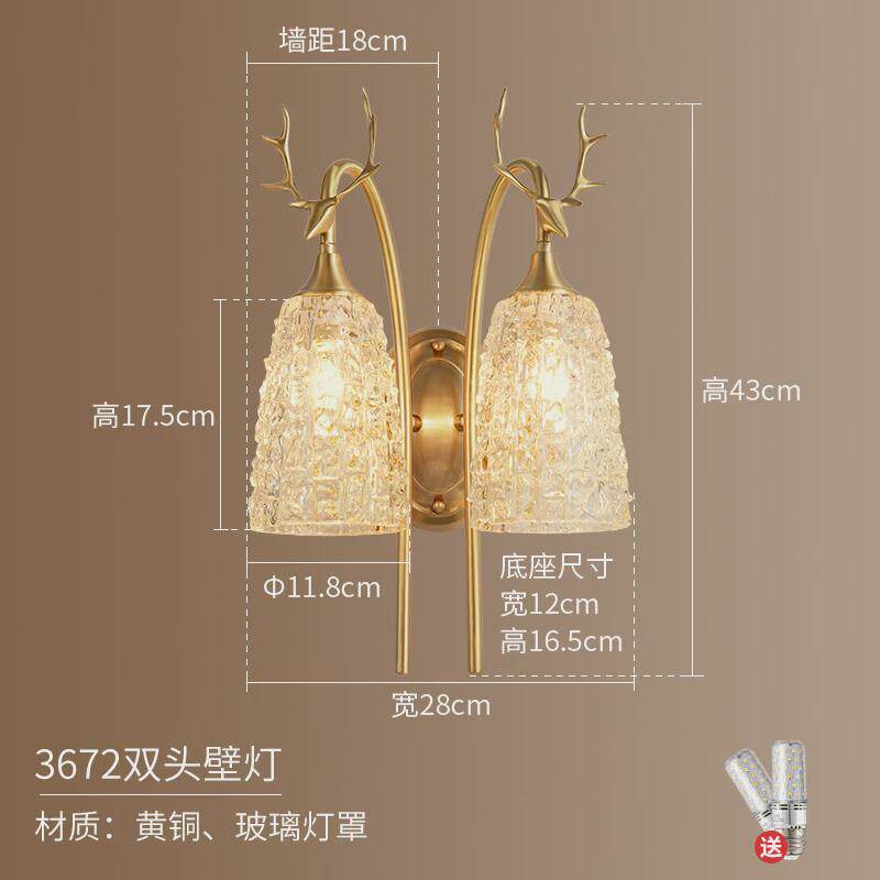 美式简约创意卧室客厅电视背景墙轻奢高级感床头壁灯艺术灯具