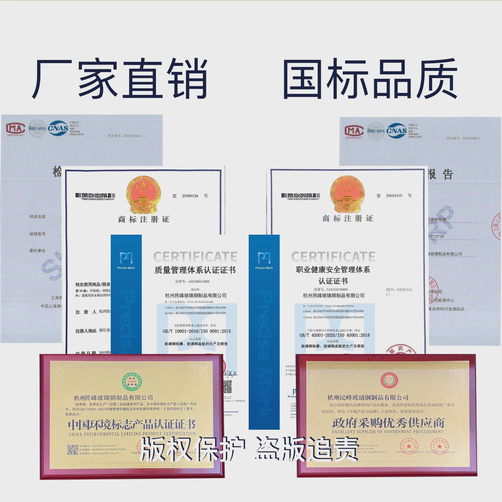 玻璃钢格栅防腐蚀电镀平台栅板光伏走道板玻璃钢护树格排水沟盖板