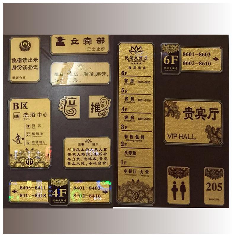 门牌古铜仿酒店宾馆会所公寓门牌欧式门指示牌仿古铜门牌号