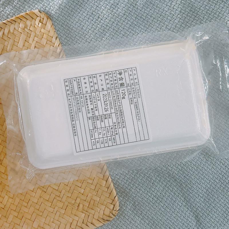 鲑鱼切片急冻/新鲜约18片/板净肉不带皮寿司手握刺身120克