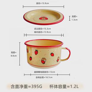 肥龙搪瓷泡面碗带盖学生宿舍食堂大号怀旧老式 快餐杯便当饭盒易洗
