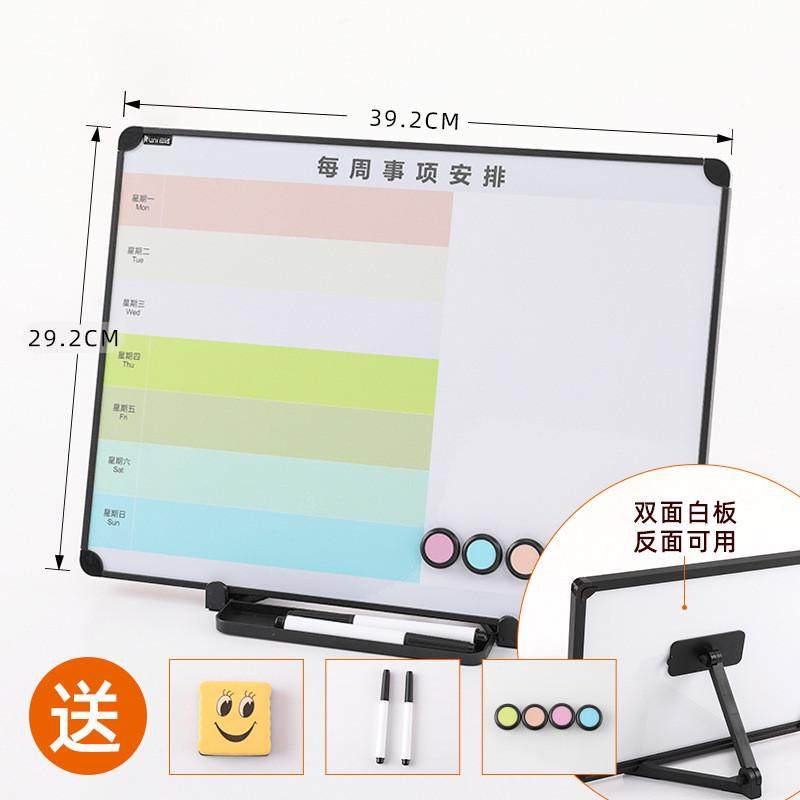 支架式磁性办公每周事项安排白板双面写字板桌面办公记事板留言板,文具电教/文化用品/商务用品,白板,淘宝优惠券,粉丝福利购,淘宝优惠卷