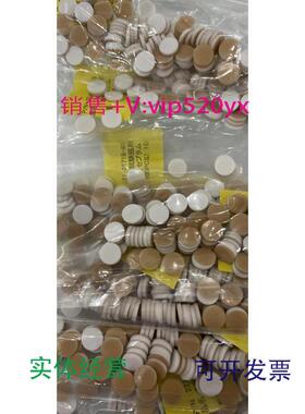 现货供应岛津液相自动进样器用瓶垫221-26718-93221-34266-924ml