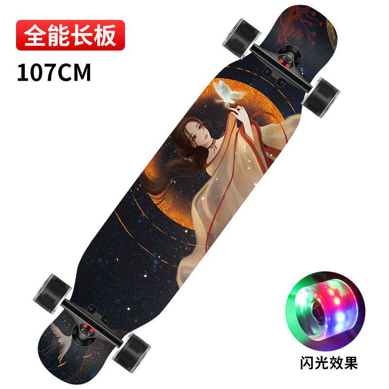 专业闪街刷光轮长板男女时尚跳舞板dancing公路代步四轮滑板现货