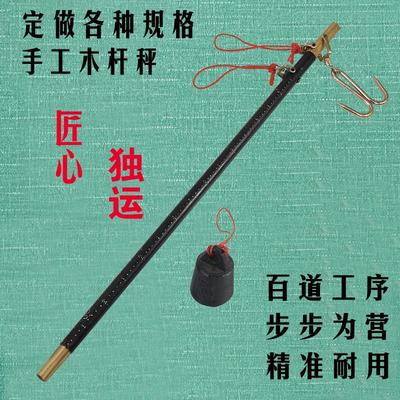 老式木杆秤手提秤精品钩秤木杆秤公斤家用秤手工木杆秤喜称木杆称