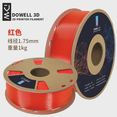 点维3d打印机耗材韧性高纯度pla材料无味色正堵头塑不易不拉丝1kg