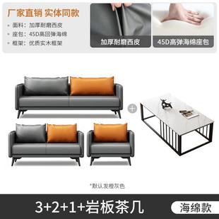 办公室沙发茶几组合现代简约会客出租房小户型接待商务公寓其他