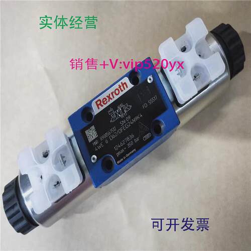 现货供应力士乐电磁阀4WE6E62/EG24N9K72LS0407液压阀R901235382