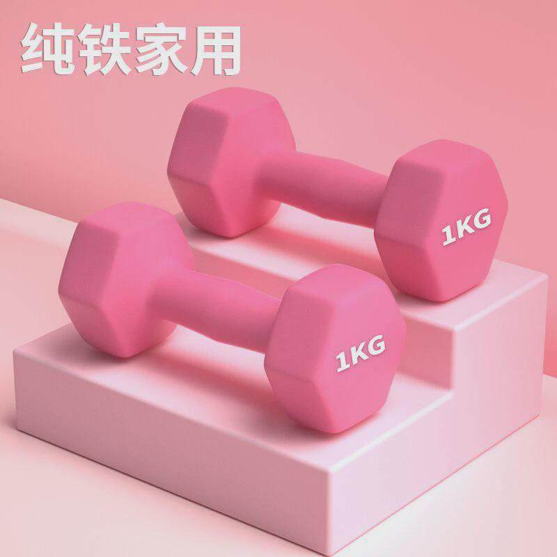 哑铃女士健身家用小杠铃亚玲成套女生练胸举重1kg2kg铔铃锻炼身体
