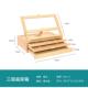 绘岳榉木桌面三层抽屉画盒收纳盒便携式 手提画架画板支架式