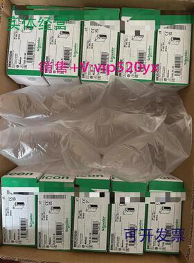 现货供应施耐德BMXEHC0200全新,质保一年，可开13%专票
