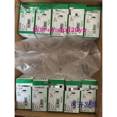 现货供应施耐德BMXEHC0200全新,质保一年，可开13%专票