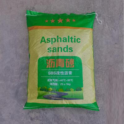沥青定制混凝土现货砂细粒式冷拌沥青混合料罐底防腐沥青砂