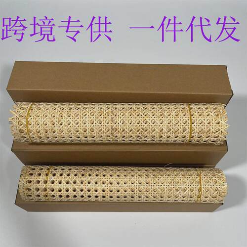 藤编材料天然手工六角八角眼笪吊顶贴面装饰藤席家具屏风编织汇网
