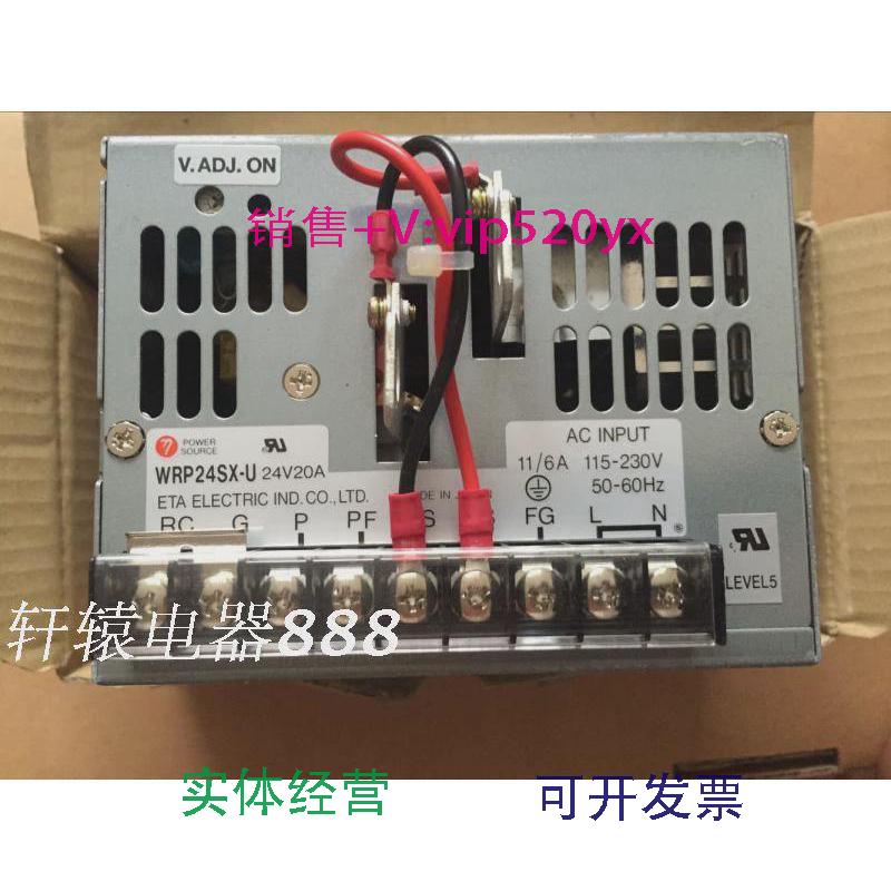 现货供应全新ETAWRP24SX-U24V20A开关电源议价