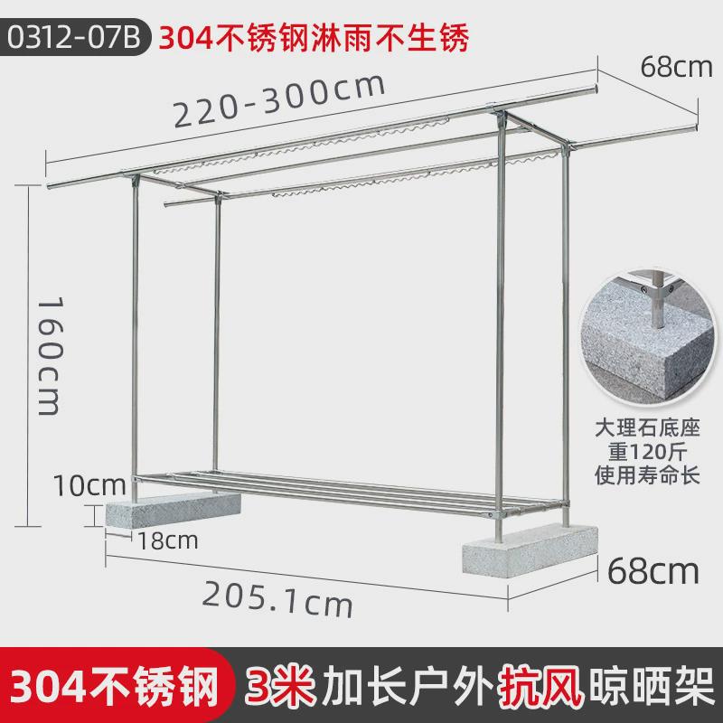 庭院落地晾衣架容量移动室内室外加大可承重强稳固耐用加粗
