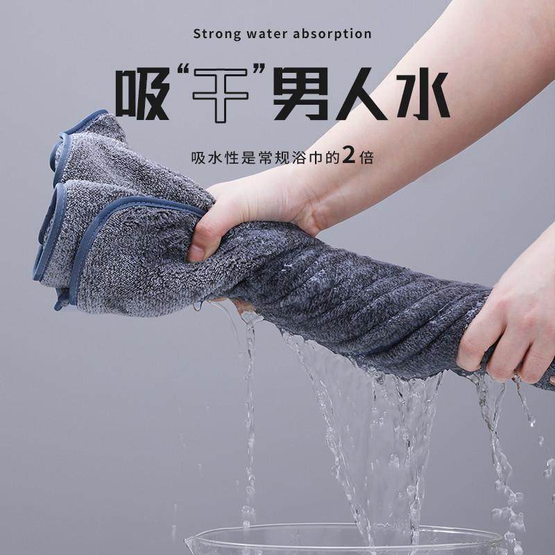 90浴巾男家用比纯棉吸水速干不掉毛大人情侣毛巾三件套洗澡裹巾,农机/农具/农膜,播种栽苗器/地膜机,淘宝优惠券,粉丝福利购,淘宝优惠卷