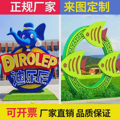 大型绿雕工程户外植物造型仿真绿雕景观创意雕塑景观绿植绿雕造型