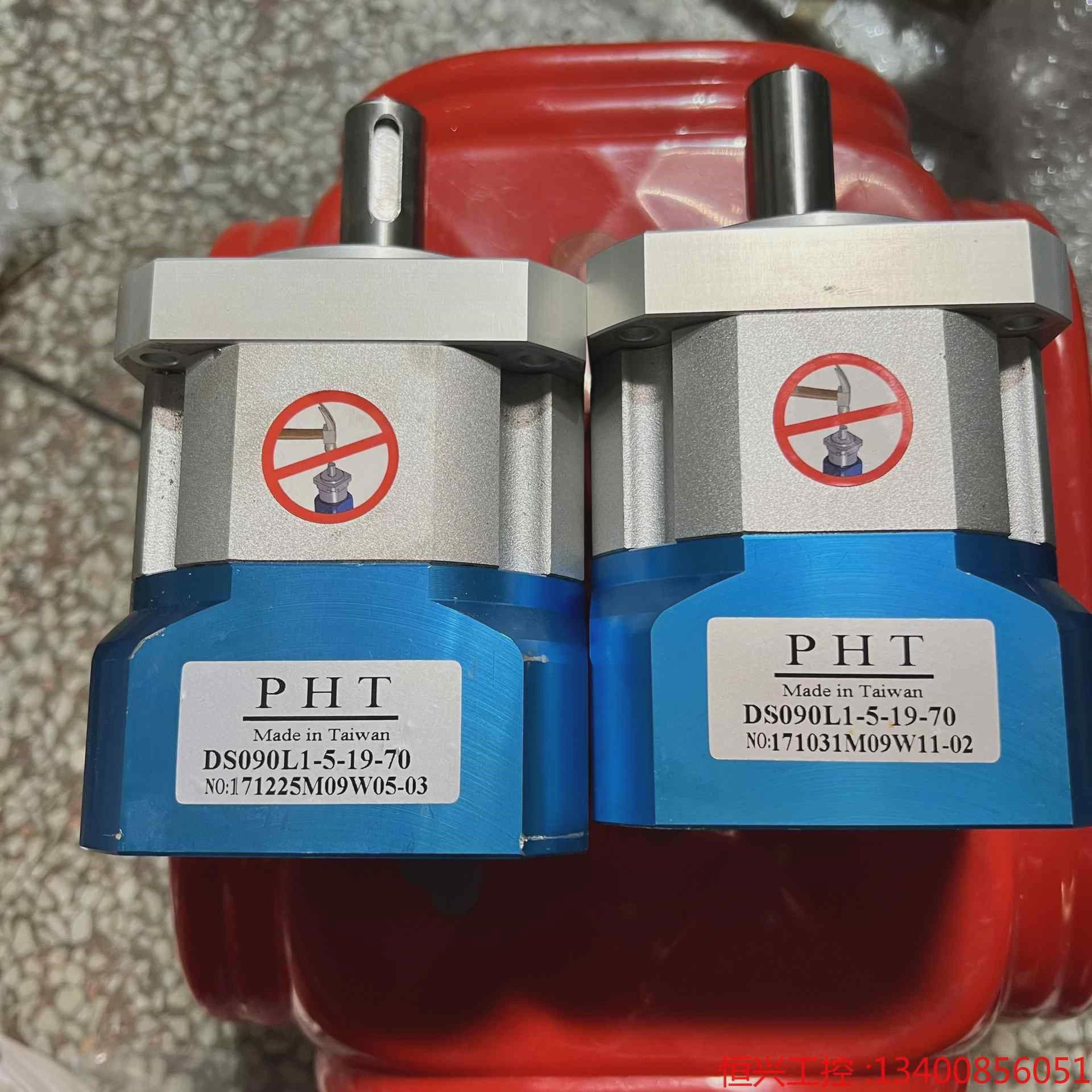 议价原装正品 台湾品宏 PHT行星减速机 DS090L1-5-1