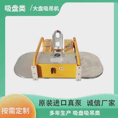 电动智能真空玻璃吸盘400kg电动玻璃吸安装玻璃幕墙吊机吸盘