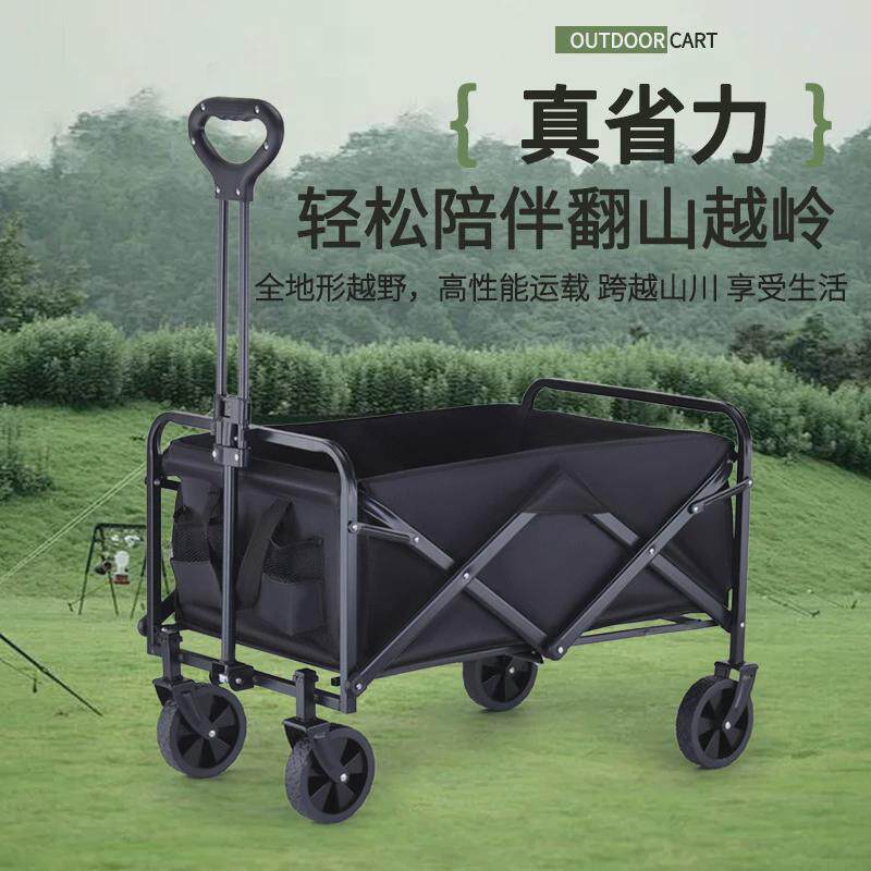 摆摊车写生多功能小推车折叠摆摊小拉车买菜推车便携户外露营车