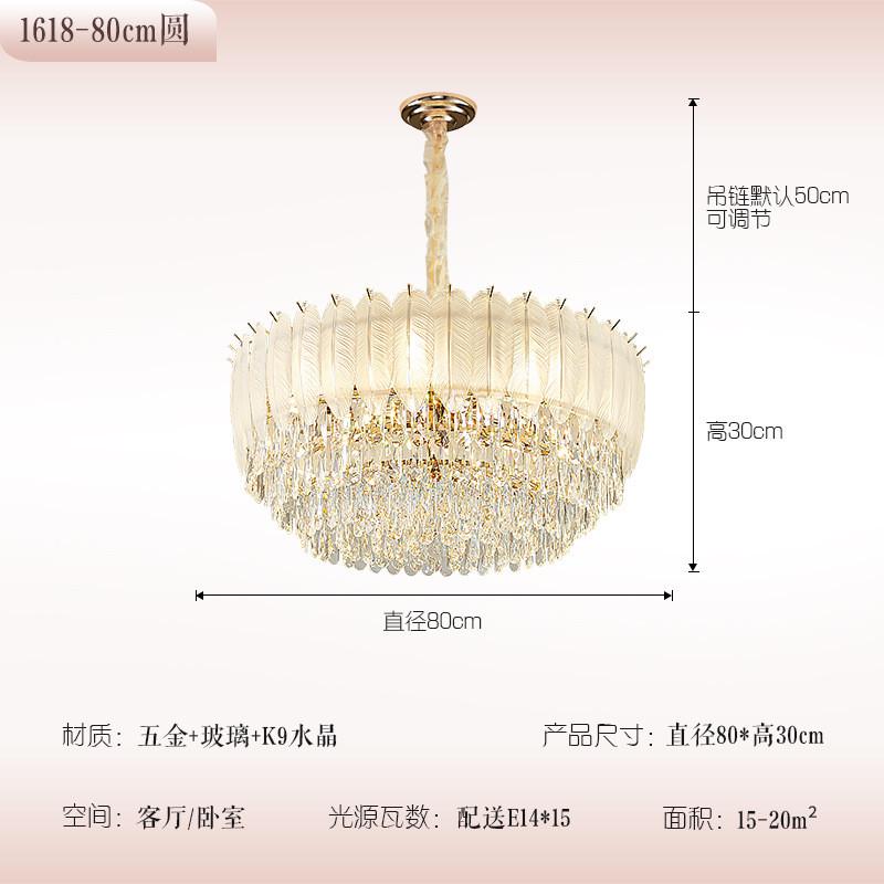 水晶吊灯客厅餐厅蜡烛卧室主卧房间家用羽毛温馨灯具创意轻奢