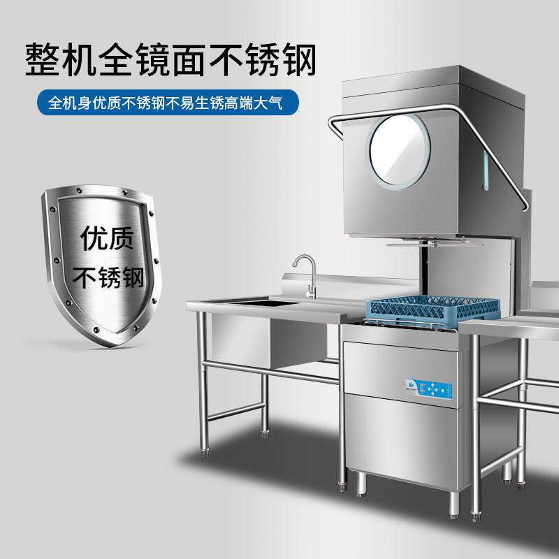 新款揭盖式洗碗机商用厨房窗清洗机单泵无餐具洗碗机