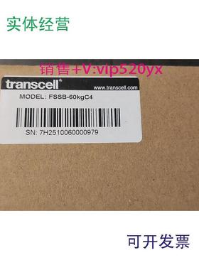 现货供应FSSB60kgC4美国传力Transcell不锈钢称重传感器FSSB-60kg