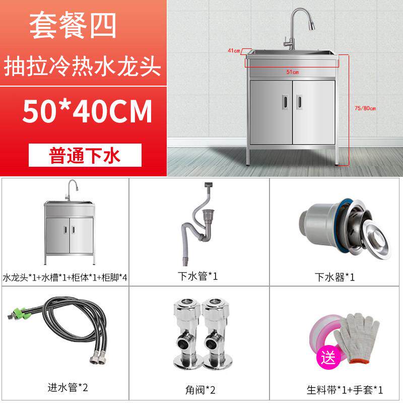 厨房不锈钢水槽一体柜洗菜盆洗碗槽手工洗菜池水池柜家用橱柜新款