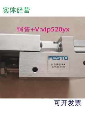 供应FESTOSLT-16-20-P-A170561SLT6-30-P-A170551