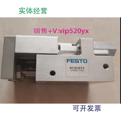 供应FESTOSLT-16-20-P-A170561SLT6-30-P-A170551