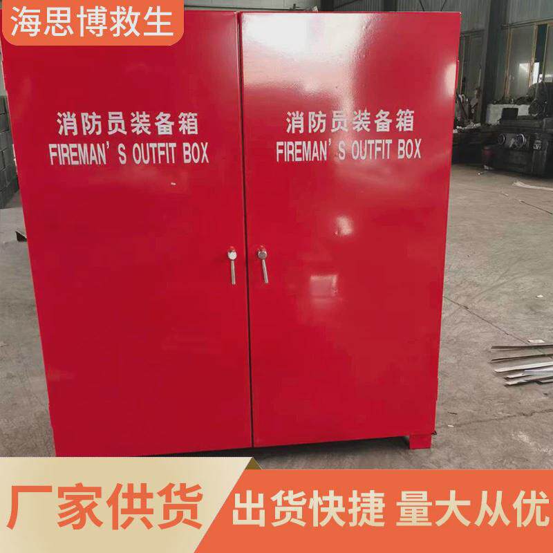 定制各种船用海边救生圈衣储存存放救生用品箱箱救生圈箱子