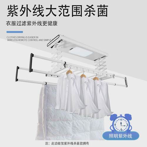 电动晾衣架智能质家用阳台吊顶太空铝材升降伸缩杆