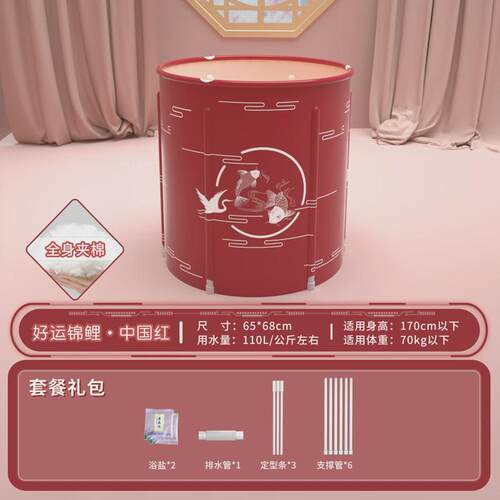 折叠泡澡桶大人全身洗澡桶儿童成人浴桶家用小户型加厚沐浴桶新品
