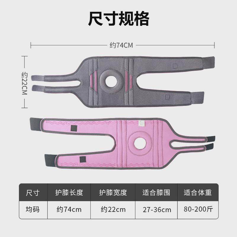 升级硅胶防滑运动护膝减震稳定髌骨开放式跳绳护膝支撑条登山新品,运动/瑜伽/健身/球迷用品,运动护膝/髌骨带,淘宝优惠券,粉丝福利购,淘宝优惠卷