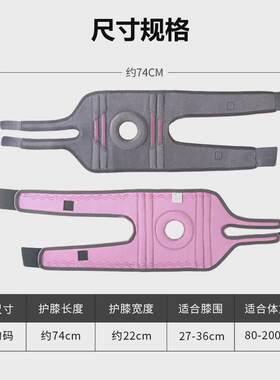 升级硅胶防滑运动护膝减震稳定髌骨开放式跳绳护膝支撑条登山新品