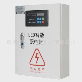 中电强能led显示屏配电箱工程配电柜控时室内智能时控定时电箱