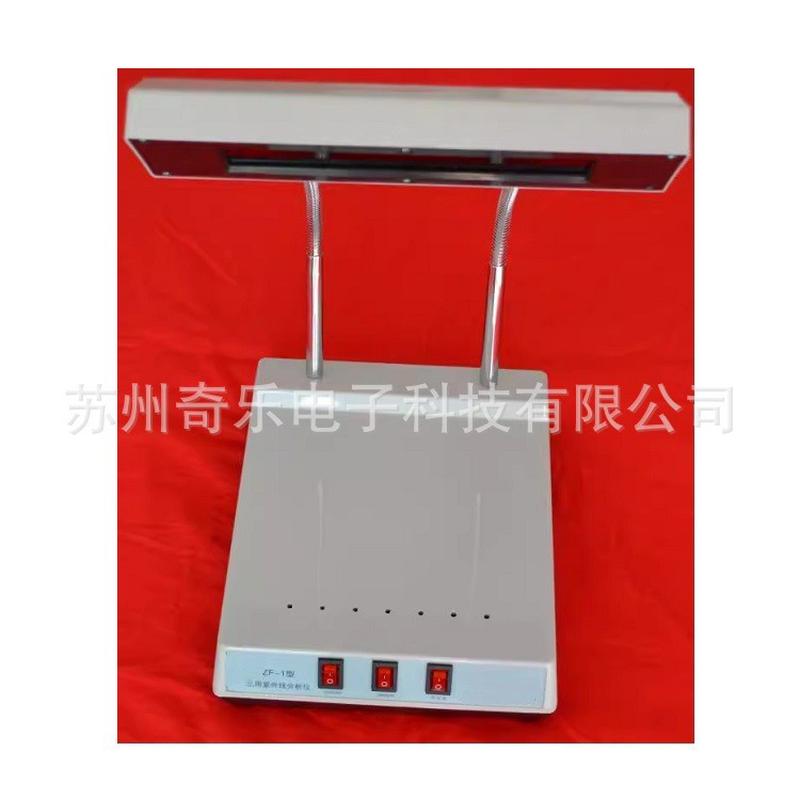 zf-1三用紫外分析仪暗箱式紫外灯荧光观察仪灯箱灯管三用紫外灯