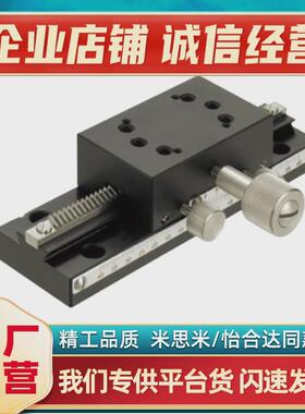 热销中精度Z轴手动滑台燕尾槽型ZDTLS80ZDTLS100ZDTLS150