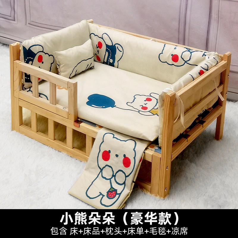 狗狗床床离地狗窝四季泰迪小床小中犬狗床宠物床