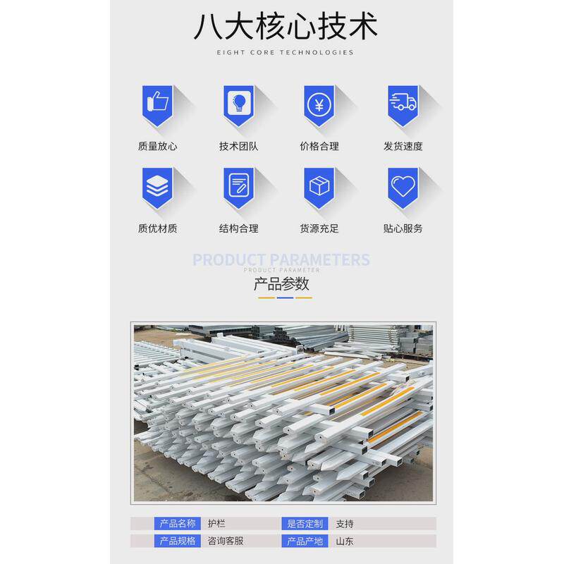 pvc围栏变压器塑钢绝缘隔离户外配电箱围栏小区学校防护锌钢护栏