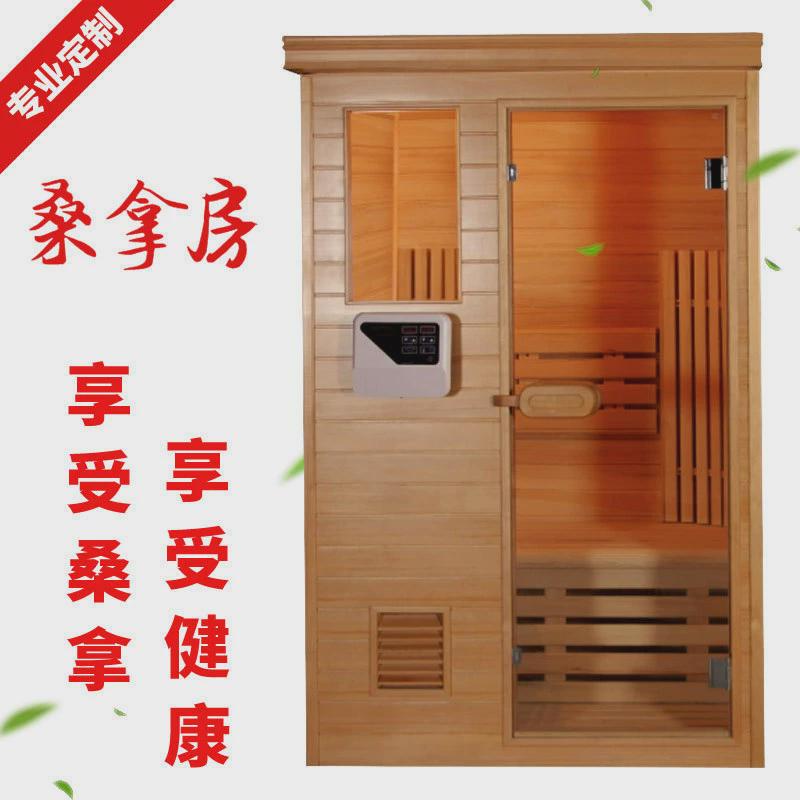 汗蒸房厂家订做桑拿房干蒸远红外汉蒸房家庭用桑拿房单人设备安装