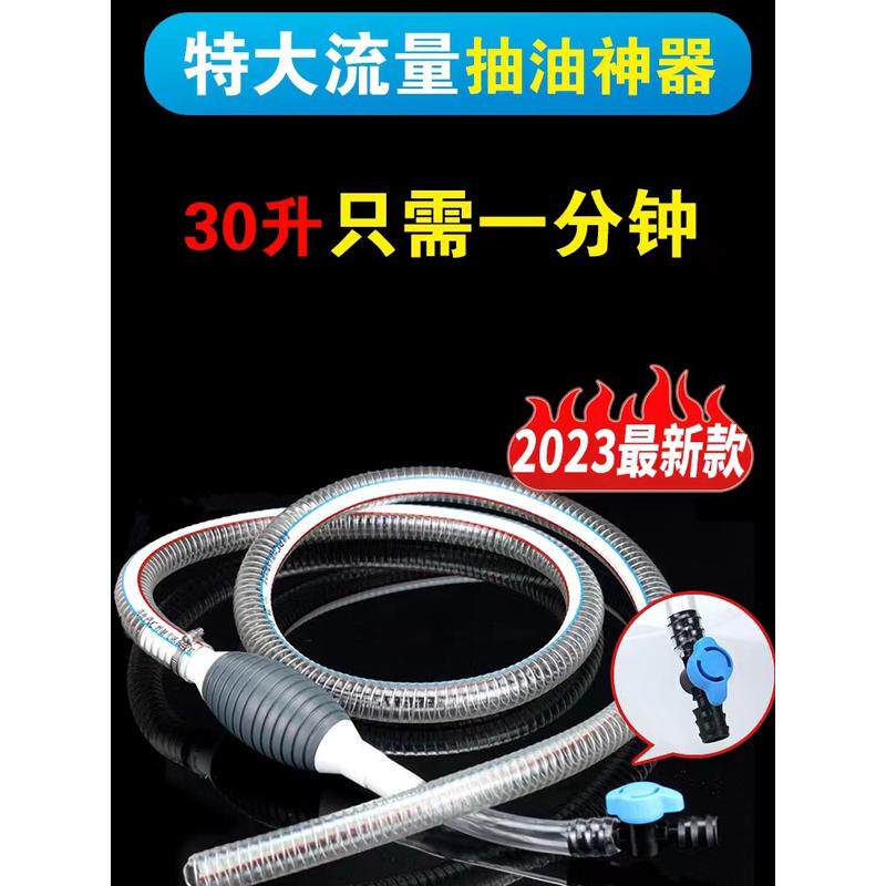 kt汽车油箱抽油手动汽油柴油抽油泵抽水自吸油器油管加油抽油